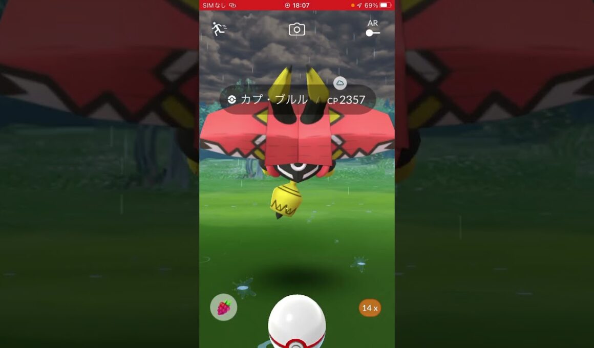 ポケモン捕獲戦　パート36 ポケモンgo カプ・ブルル　#pokemon