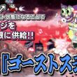カップヘッド2人RTAの新技『ゴーストステイ』が見た目以上に革命的な件【ずんだもん解説/Cuphead】