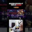 #shorts やる気のないミミロップは二度と使わんw【ポケモンチャンピオンズ】