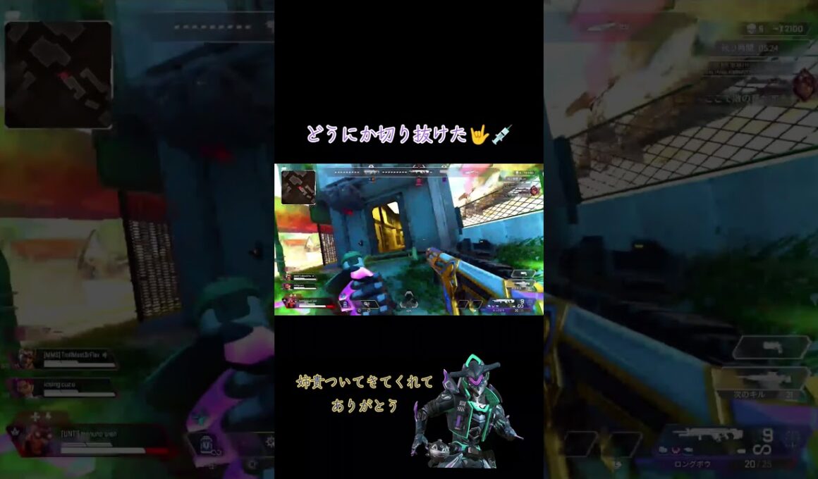 ロングボウ強くないか？#apex #武器マスタリー #エーペックス #menuno_eien #オクタン #octane #ロングボウ #ガンゲーム #apexlegends