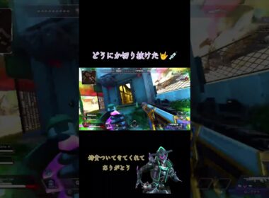 ロングボウ強くないか？#apex #武器マスタリー #エーペックス #menuno_eien #オクタン #octane #ロングボウ #ガンゲーム #apexlegends