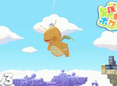 空はもうメタモンのものだ！【ぽこ あ ポケモン】＃２３