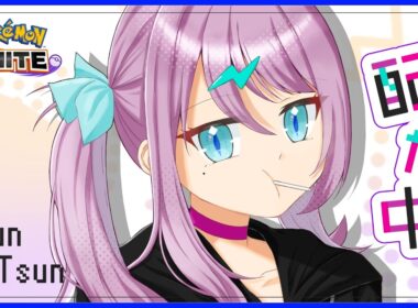 【🔴生放送】メガニウム買ったらナーフ告知きたはｗｗｗ【ポケモンユナイト】【INSOMNIA】