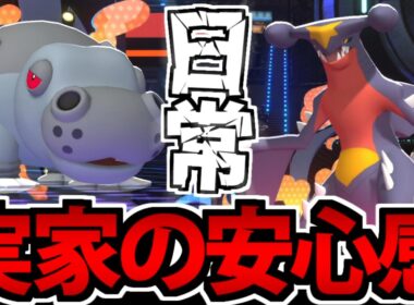 【実況】地面統一企画が終わってもやっぱ「カバルドン&ガブリアス」なんだよなあ…【4世代】