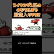 【ポケモン金銀】コイキングのゆびをふるで殿堂入りを目指す。ポケモン1匹縛りプレイ‼コイキング君に決めた‼【縛りプレイ】#ポケモン金銀 #コイキング #ゆびをふる #縛りプレイ #ゲーム実況