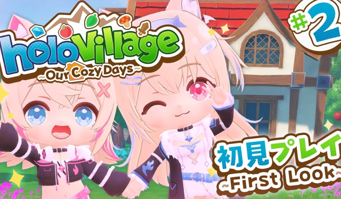 【HOLOVILLAGE】relaxing slow life with our cozy hololive farm 🌱🐾 【FUWAMOCO｜ぷちホロの村】