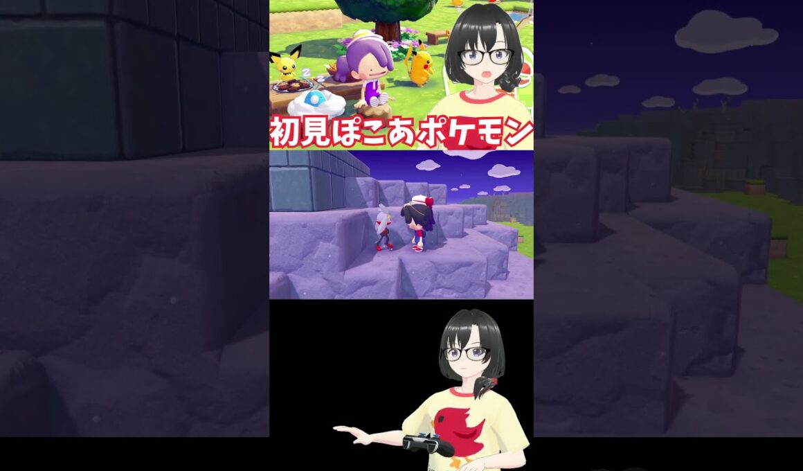 【ぽこ あ ポケモン】ラビフットと友達になったモン #shorts #ポケモン