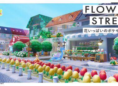 【ぽこあポケモン】ポケセン通りを花いっぱいに作り変える｜キレイハナの花屋さん｜ドンヨリうみべの街の再建