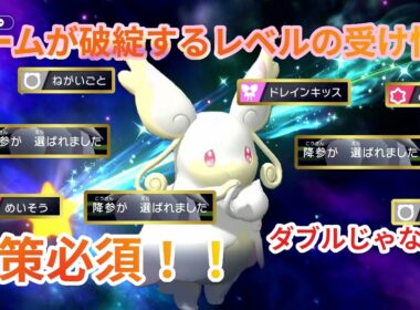 降参連発！？メガタブンネの受け性能がヤバすぎ！！これは最強です[ポケモンチャンピオンズ/Pokémon Champions]