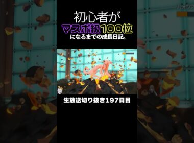 【ポケモンSVランクマ】理論値最強構築黒バド＆氷アルセウス＆アブリボン。【初心者がマスターボール級100位になるまでの成長日記。生放送切り抜き】