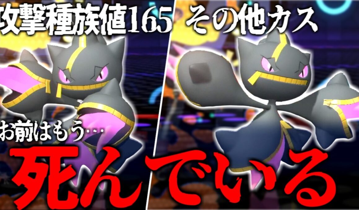 ※2ターンで相手のPT崩壊します。使いこなせたらかっこよすぎる「メガジュペッタ」を使いこなしてる動画【ポケモンチャンピオンズ|Pokemon Champions】実況プレイ
