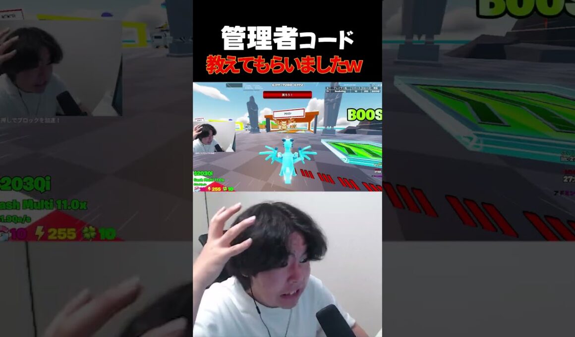 ラッキーブロックのブレインロット管理者コードww #fortnite #フォートナイト
