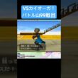 vsカイオーガ！バトル山99戦目【＃ポケモンコロシアム】【配信切り抜き】＃shorts #ポケモン