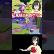 【ぽこ あ ポケモン】ゴルダックと友達になったモン #shorts #ポケモン