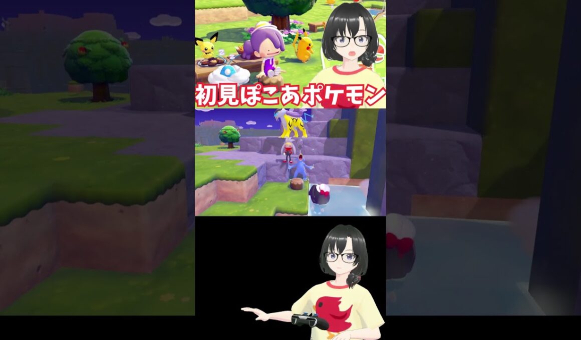【ぽこ あ ポケモン】ゴルダックと友達になったモン #shorts #ポケモン