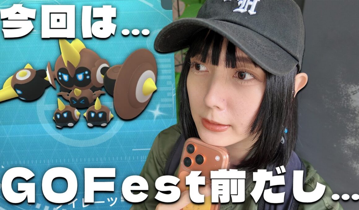 タイレーツのスーパーメガレイドディ!!今回は…ゆる・・・く・・・ね？【ポケモンGO】