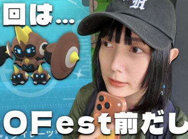 タイレーツのスーパーメガレイドディ!!今回は…ゆる・・・く・・・ね？【ポケモンGO】