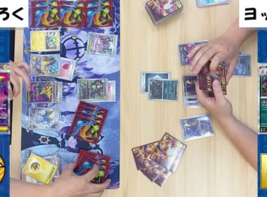 【アビスアイ環境】ツインライボルト🆚ストリンダーバレット【ポケカ対戦】