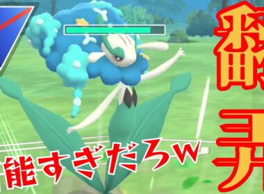 【妖精】絶対に仕事をするフラージェスがバケモンすぎ？！海外勢のLEGEND構築をアレンジしたらめっちゃ勝てたwww【GBL】【スーパーリーグ】