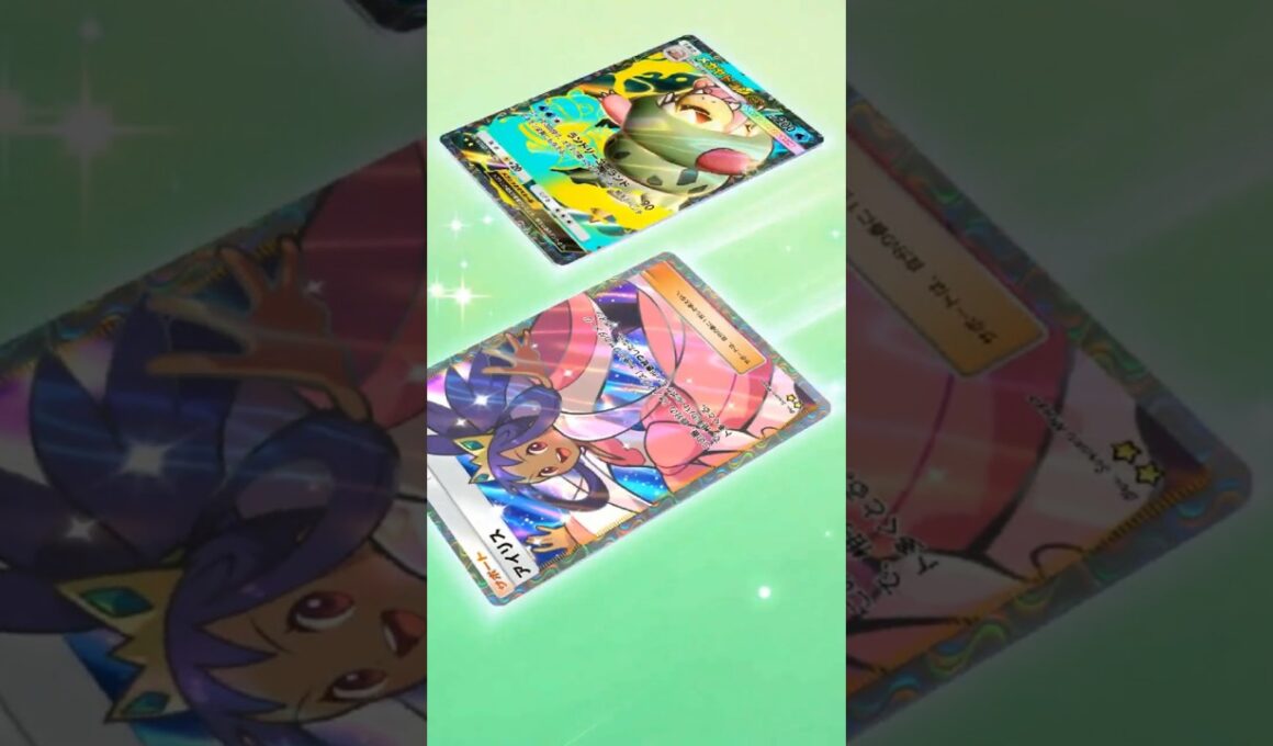 【メガヤドランex⇔アイリス】【星2 トレード】　　　　　　　　　　　　　　　　　　　　　#波動ビート 　#ポケポケ　#PokemonTCGPocket　#Pokémon　#Pokemon　#ポケモン