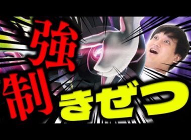 【ポケカ/対戦】怖すぎる！最新カード、メガダークライexの強制きぜつでめのまえがまっくらになった！（vs まほうじん2 / アビスアイ環境）