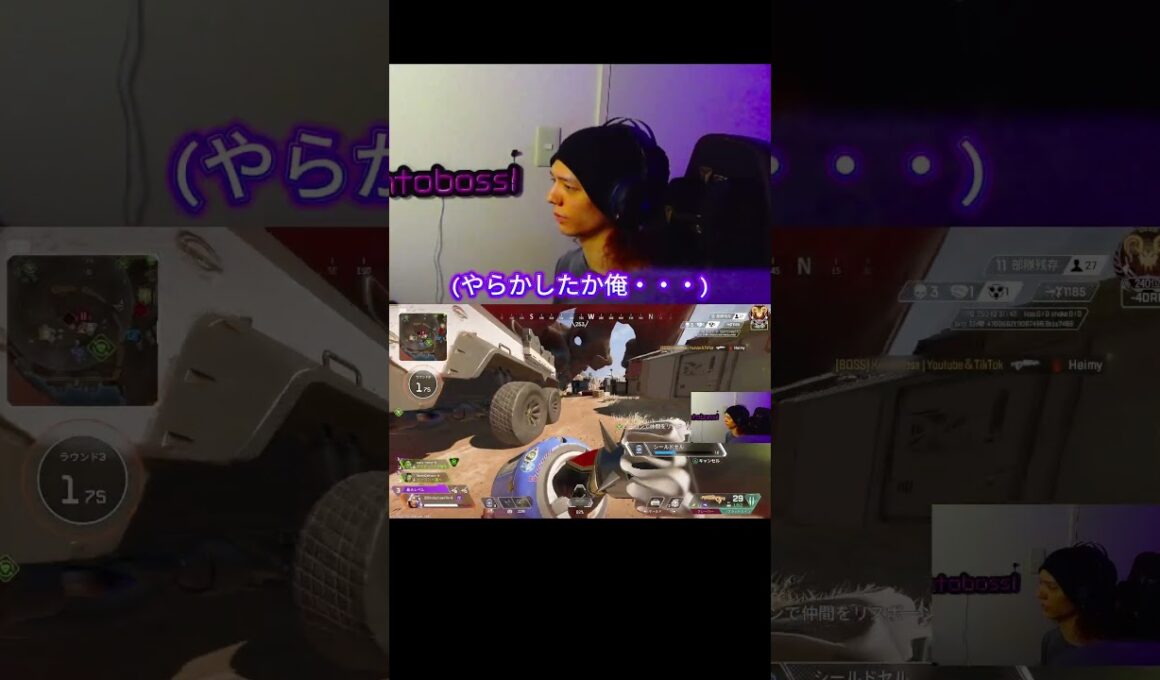 冷静が勝利に繋がる　 #apexlegends #オクタンarキル数世界一 #プレデター #プレデター #オクタン日本1位 #apex