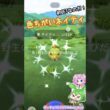 【ポケGO】色違いネイティ初GETなのだ！