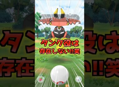カプ・ブルル１３戦♪色違いと高個体を狙う!!【ポケモンGO】