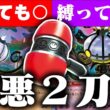 【どっちも地獄😱】『世界一ウザい』シャンデラの使い方【ポケカ/対戦】【メガシャンデラex】【アビスアイ】