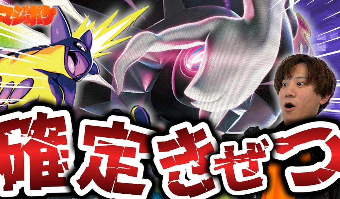 【ポケカ/対戦】対策不可能!?急に出てきてきぜつさせてくるメガダークライがヤバすぎる…!!【VSドラパルト】
