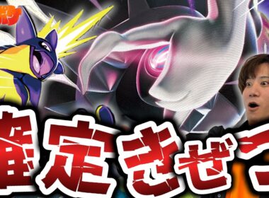 【ポケカ/対戦】対策不可能!?急に出てきてきぜつさせてくるメガダークライがヤバすぎる…!!【VSドラパルト】