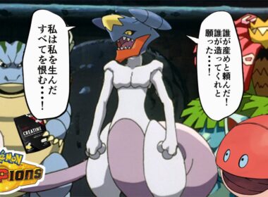 【失敗】メガガブリアスの逆襲【season2-6】【ポケモンチャンピオンズ】【32日目】