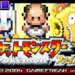 【ポケモンファイアレッド】　FR版ポケットモンスターゴールドコイキング　購入編　#金コイフブさん【白上フブキ/ホロライブ】