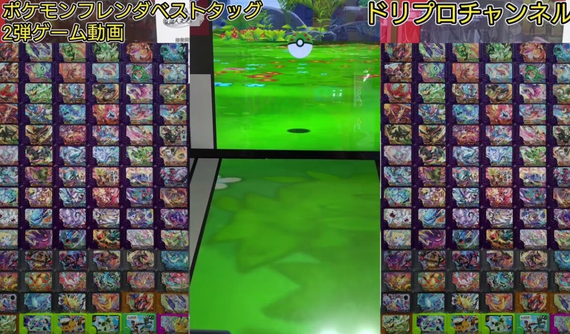 カプ・コケコと仲良くなったよ♪【#ポケモンフレンダ(#pokemonfridnda)ベストタッグ2弾ゲーム動画】