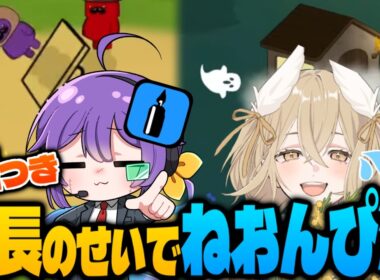 説得力と期待値提案だけすんごいゴースト【FEIGN】