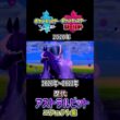 バドレックス アストラルビット 剣盾からSVまで集めてみた 2020年〜2022年  #歴代技エフェクト集