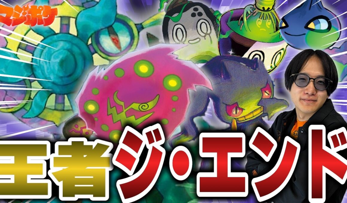 【ポケカ/対戦】絶対的メタデッキばけがくれで王者ドラパルト時代を終わらせる‼【VSドラパルト】