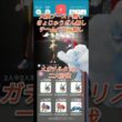 【ポケモンGO】メガチルタリス二人討伐してみた