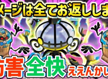 【ポケカ対戦】逃げエネ増加で終わらない！超火力と全回復を兼ね備えた恐怖のオッドアイ・シャンデリア！！【メガシャンデラex】