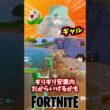 ギャルフシギダネ、参戦わよ！【フォートナイト】【ゆっくり実況】 #shorts ショート