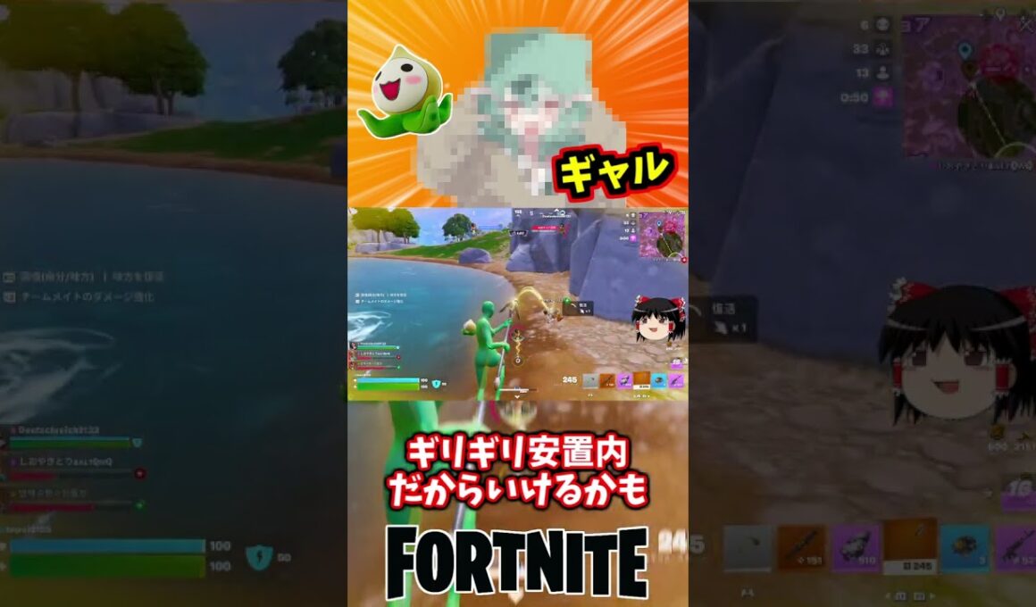ギャルフシギダネ、参戦わよ！【フォートナイト】【ゆっくり実況】 #shorts ショート
