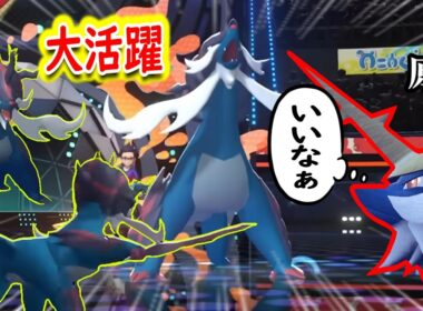 信じられないくらい●●な原種ダイケンキに嘆くトレーナー達についての【反応集】【ポケモンチャンピオンズ】