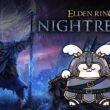 ELDEN RING NIGHTREIGN 迫真深き夜部 プテラたかはしバケゆか 夕方の部