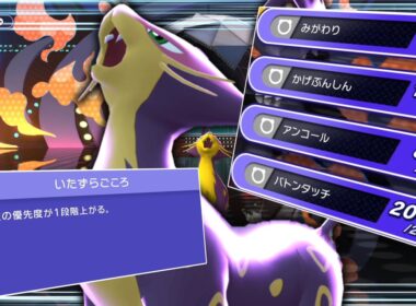 悪戯を超えて害悪になった「レパルダス」でもう吹っ切れた。【ゆっくり実況】【ポケモンチャンピオンズ】