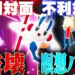 【革命型】対策を乗り越えるフラエッテが上位帯で新たに開拓されました！【ポケモンチャンピオンズ】