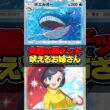 【ポケポケ】ホエルオーと⚫︎⚫︎の相性が抜群過ぎた件【衝撃パラドックス】