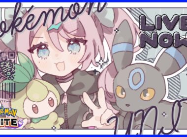 【🔴生放送】メガニウムさん、１日生き延びた模様【ポケモンユナイト】【INSOMNIA】