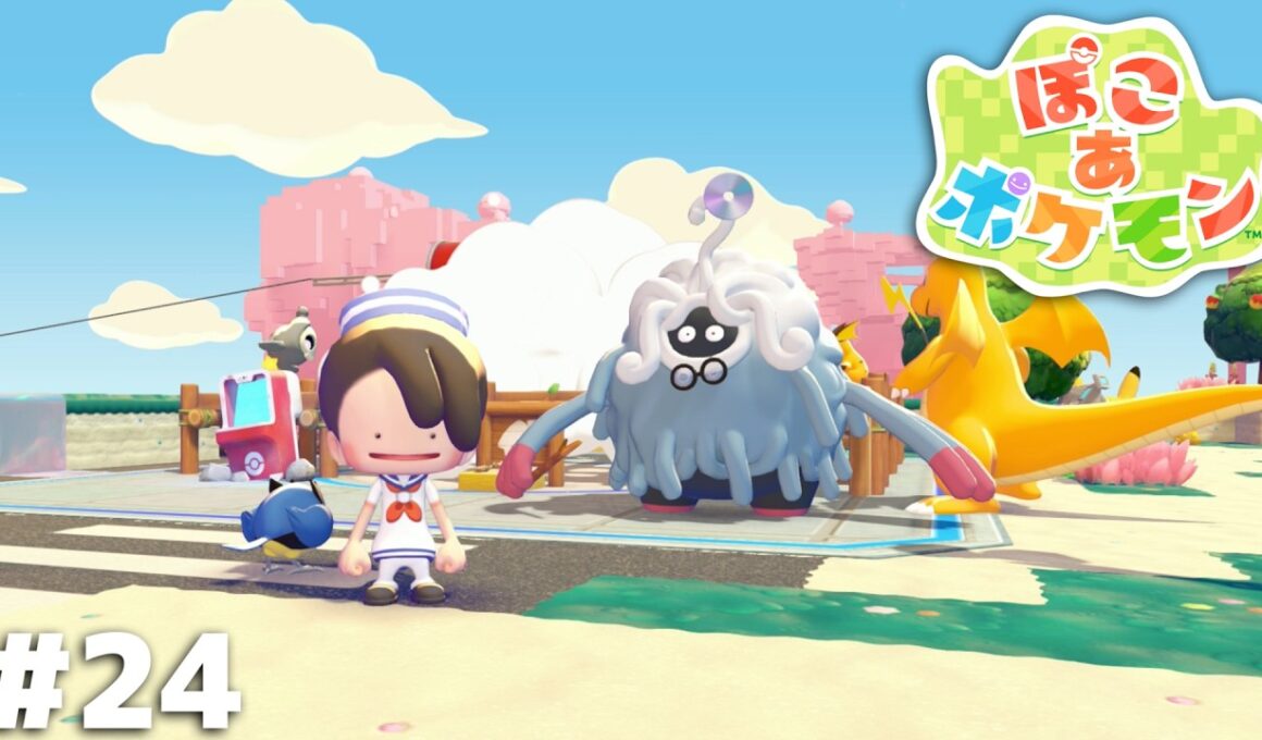 ポケセンの建築時期から感じるメタモンの成長【ぽこ あ ポケモン】＃２４