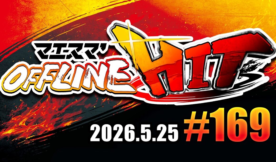 マエスマ'HIT#169 ft.MarK,Yone_pi,ヤドン,もえないごま,たにこ,エルオン,キョン,MTK,かわさん,Bana,パワー,まさやん,and more #スマブラSP #マエスマ