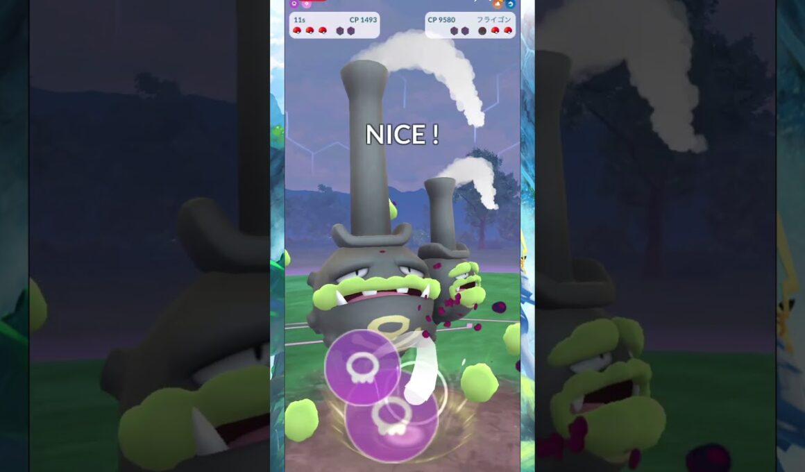 【ポケモンGO】CP1500以下でシエラ討伐 対ヨマワル #1500 #pokémongo #ポケモン #pokémon #ヨマワル #duskull #해골몽 #ポケモンgo